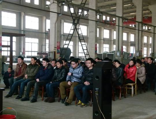公司召開2013年全體職工大會-范群干燥設備