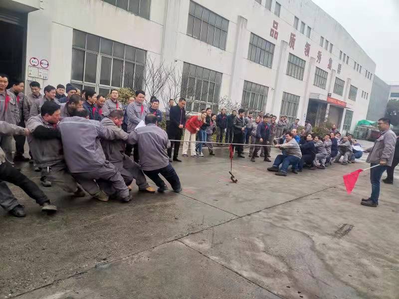 公司舉行第二屆“范群杯”員工運動會